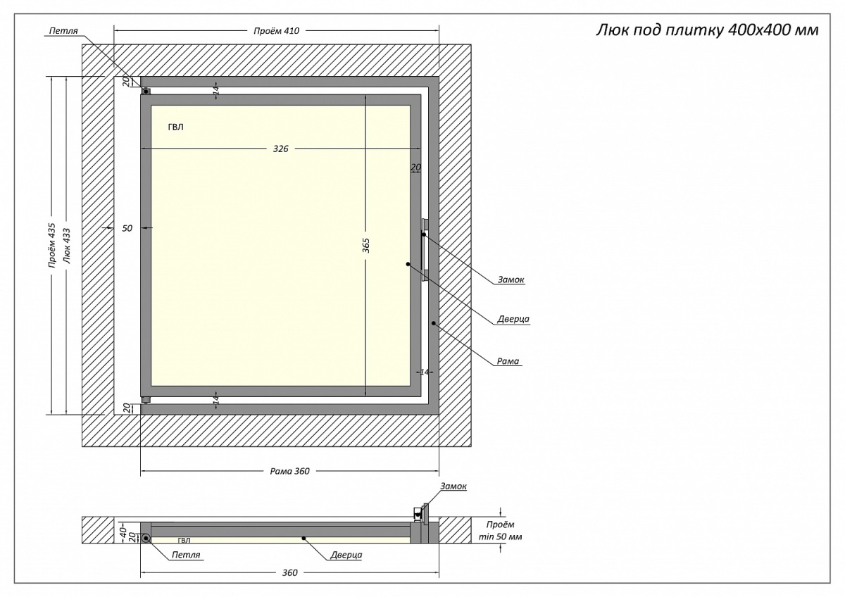Люк одностворчатый Shagma 40х40 ревизионный под плитку ЛС400x400К 4 Люк одностворчатый Shagma 40х40 ревизионный под плитку ЛС400x400К — изображение 4