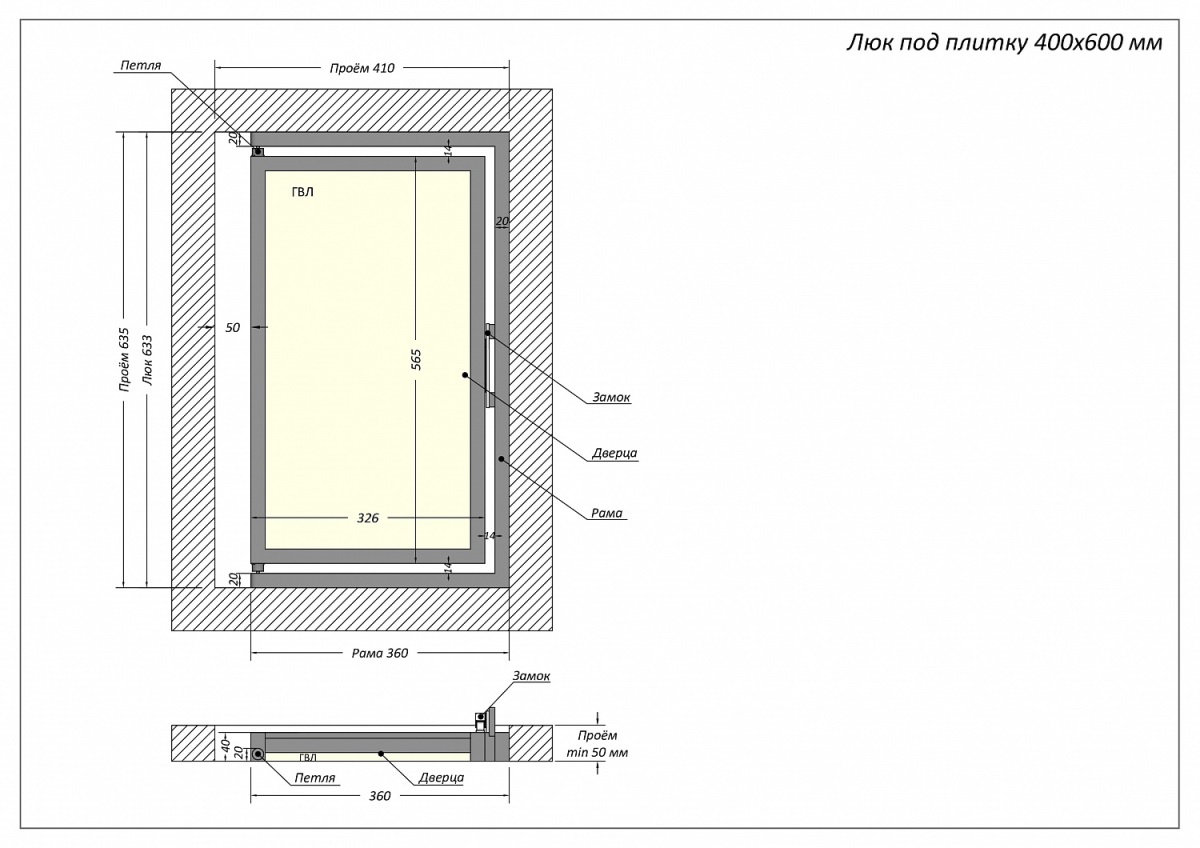 Люк одностворчатый Shagma 40х60 ревизионный под плитку ЛС400x600В 4 Люк одностворчатый Shagma 40х60 ревизионный под плитку ЛС400x600В — изображение 4