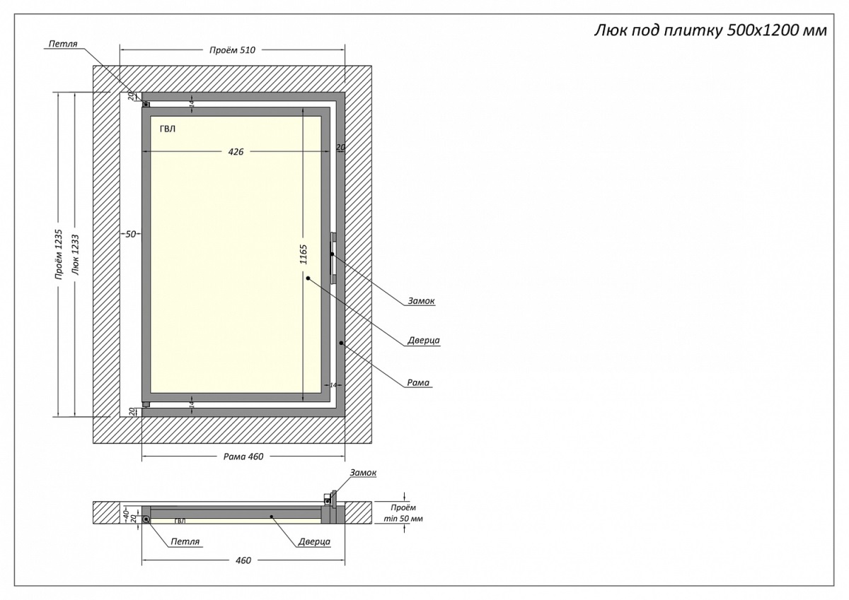 Люк одностворчатый Shagma 50х120 ревизионный под плитку ЛС500x1200В 4 Люк одностворчатый Shagma 50х120 ревизионный под плитку ЛС500x1200В — изображение 4